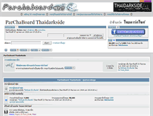 Tablet Screenshot of board.thaidarkside.com